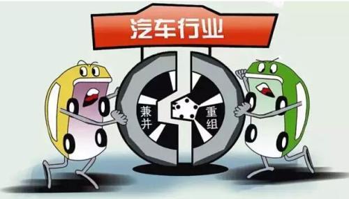工信部发汽车业预警 48家车企或遭劝退
