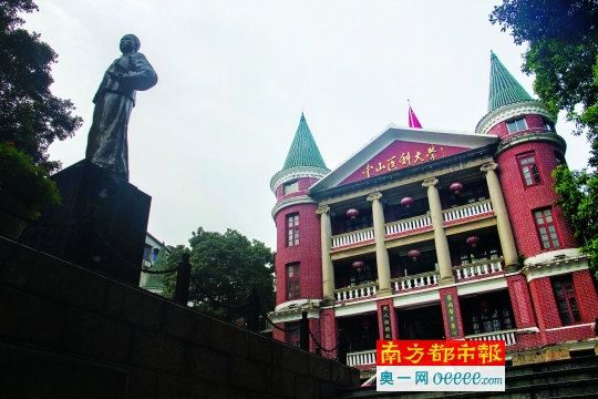 中山大学医学院办公楼。当年曾是侵华日军华南派遣军广州兵站医院所在地。