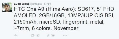 HTC One A9將搭載驍龍617處理器 