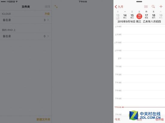 小修小补没意义 iOS9正式版评测|iOS9|iPad_软件