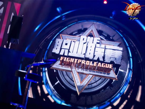 DNF职业联赛即将开赛 决战国服之巅_地下城与