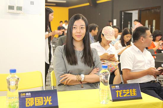 富在线CEO龙艺佳出席2015中国(深圳)众筹+峰