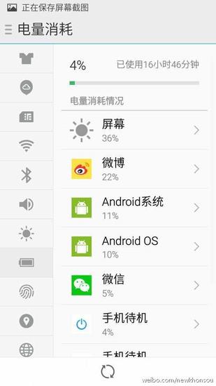 亮屏超8小时 魅族自曝Pro 5续航