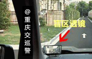 车上不起眼的部位 80%的事故都与它有关