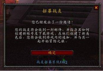 升级全靠它!细数魔兽6.2经验加成方法