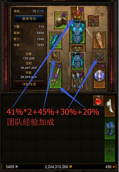 暗黑3国服“奶妈”武僧开荒经验与辅助心得分享