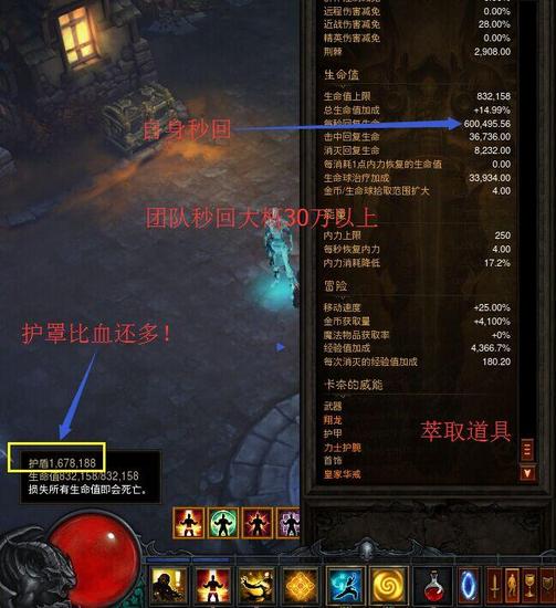 暗黑3国服“奶妈”武僧开荒经验与辅助心得分享