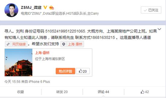 HGT跑了和尚倒了庙 马甲哥微博寻HGT媒介-D