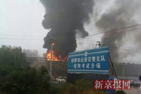 在“邯郸市公安交警支队馆陶考试分场”指示牌附近的高速路上,火光漫天,腾起蘑菇云般的浓烟。网友供图