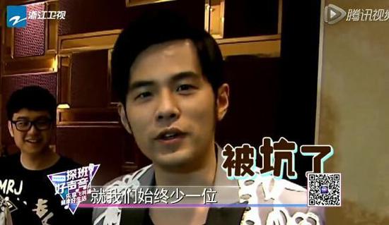 周杰伦约学员一起打LOL 吐槽自己被坑