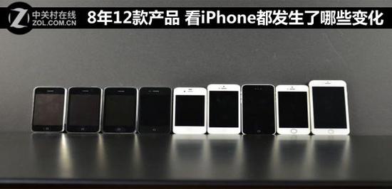 8年12款產品 看iPhone都發生了哪些變化 
