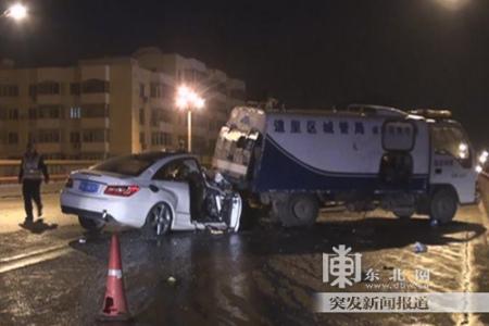 哈尔滨一白色奔驰追尾环卫车事故致3死3伤（图）