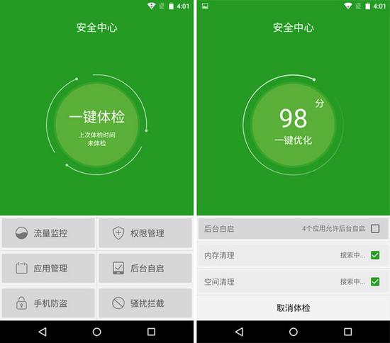 随心定制经典旗舰 MOTO X Style评测|摩托罗拉
