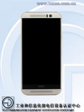 HTC One M9e获工信部入网 或明日发布第1张图