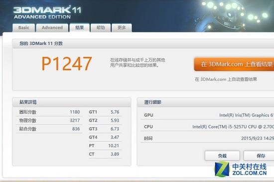 联想s41:靓丽炽烈蔷薇红联想S41纤薄笔记本评测 联想S41评测