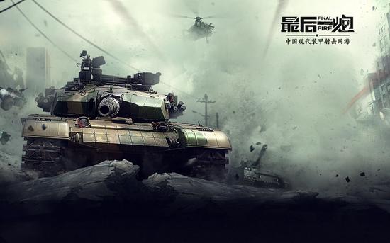 《最后一炮》中国99式坦克