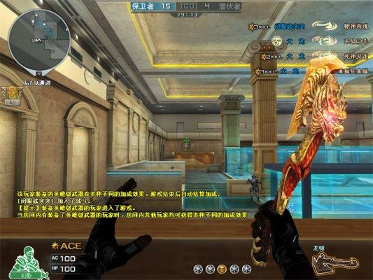 CF穿越火线水族馆里的斧头帮 团队模式飞斧战