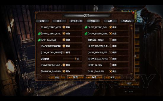 英雄无敌7秘籍 开启内置作弊器方法_单机游戏