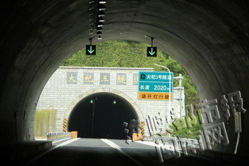 漳永高速隧道多，甚至出现隧道相连