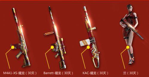 CF国庆大阅兵2015活动地址 国庆大阅兵活动奖励领取地址