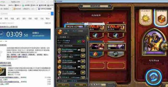 斗鱼涛妹:月初中速包包骑升级版登顶国服