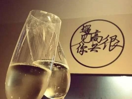 很高兴遇见你