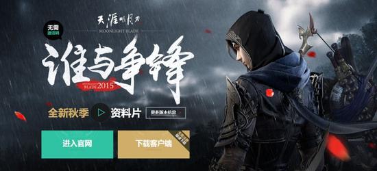 盘点天刀新服玩家优势 为什么玩新服的五大理