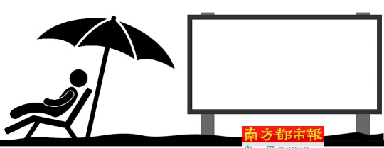 十一黄金周受台风影响 江门旅游收入同比下降