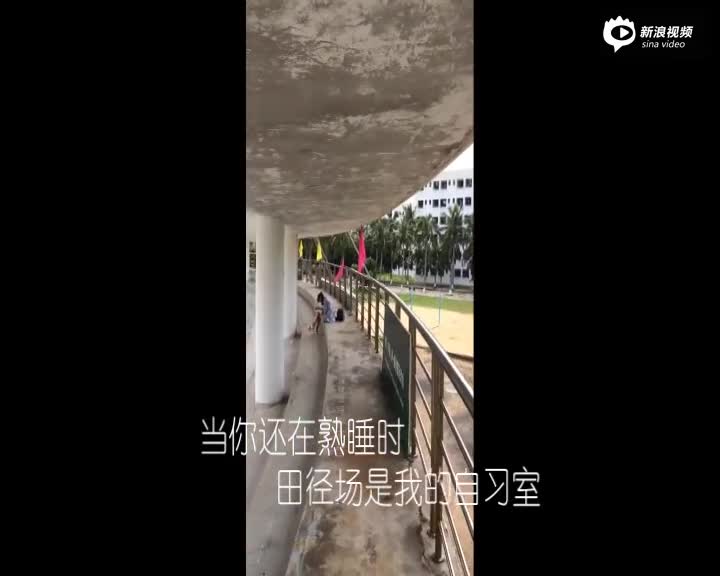 早安，海大-张一鸣