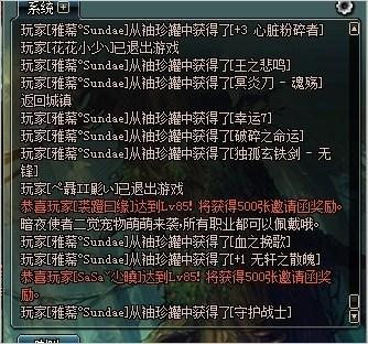 玩的不是一款游戏 DNF神豪20套国庆套求大无影