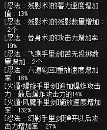 蛤蟆流王道 DNF忍者蛤蟆9加1配装加点_地下城