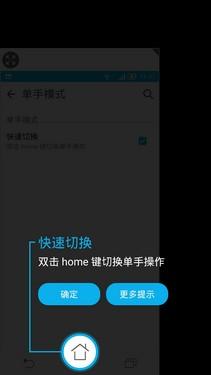 如何给手机装儿童模式 HPIn-fxirwnr6995348.jpg