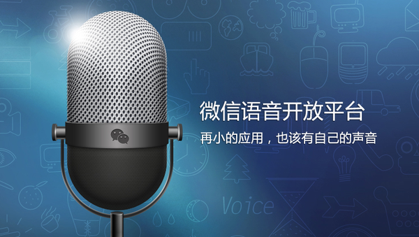 手机语音助手:真没luan用?为啥手机语音助手还很鸡肋