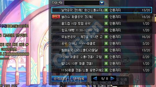 韩服DNF安徒恩raid最受欢迎职业排行_地下城