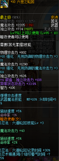 蛤蟆流王道 DNF忍者蛤蟆9加1配装加点_地下城