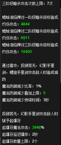 蛤蟆流王道 DNF忍者蛤蟆9加1配装加点_地下城