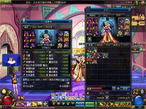 蛤蟆流王道 DNF忍者蛤蟆9加1配装加点_地下城