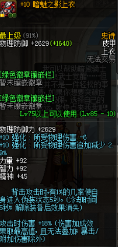 忍者蛤蟆流9加1配装及加点 输出要点教学_地下