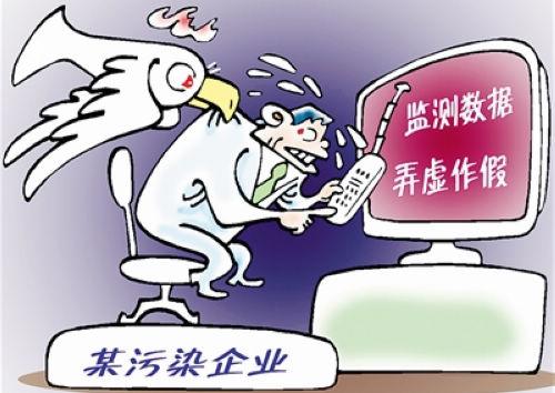 苏城严打偷排直排 监测数据造假恐被拘留