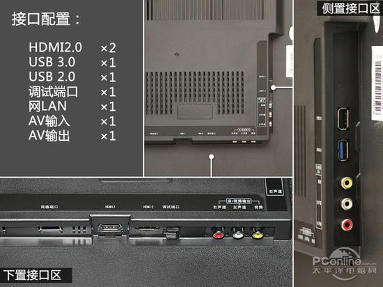 全网影视同步更新 酷开U50智能电视评测|U50