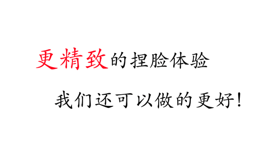 千人千面是如何炼成 长文讲述捏脸系统