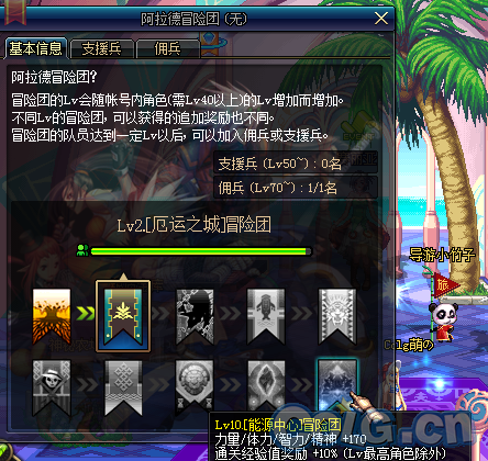 谁是下水道 DNF全职业练级能力分析_地下城与