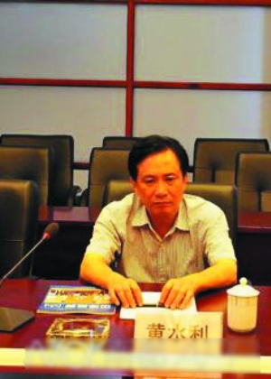 揭阳市人大常委会原副主任黄水利被开除党籍