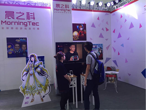 晨之科亮相云栖大会 望乘全息大放异彩