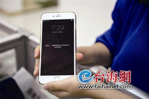 漳州市民iPhone6突然黑屏 好端端的手机瞬间成