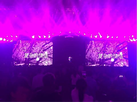 晨之科亮相云栖大会 望乘全息大放异彩