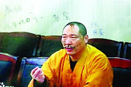 在少林寺门房中的释延鲁照片,脸上被“点污”,旁批“叛徒”、“狗熊”、“坏蛋”。