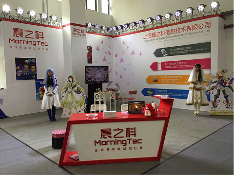 晨之科亮相云栖大会 望乘全息大放异彩