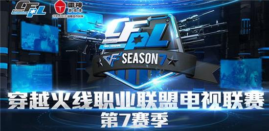 AG气势如虹再次横扫EP 重登CFPLS7王者之巅