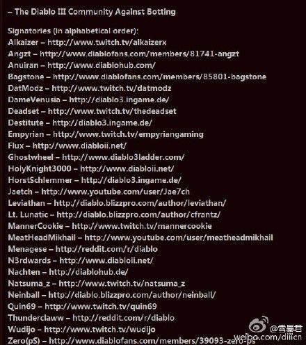 国外各大暗黑3粉丝站联合知名玩家发反挂宣言